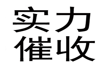 欠款不还，法院起诉流程详解